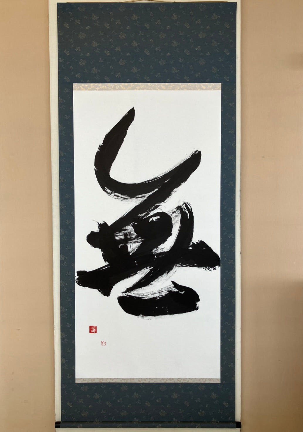 「無」Nothingness