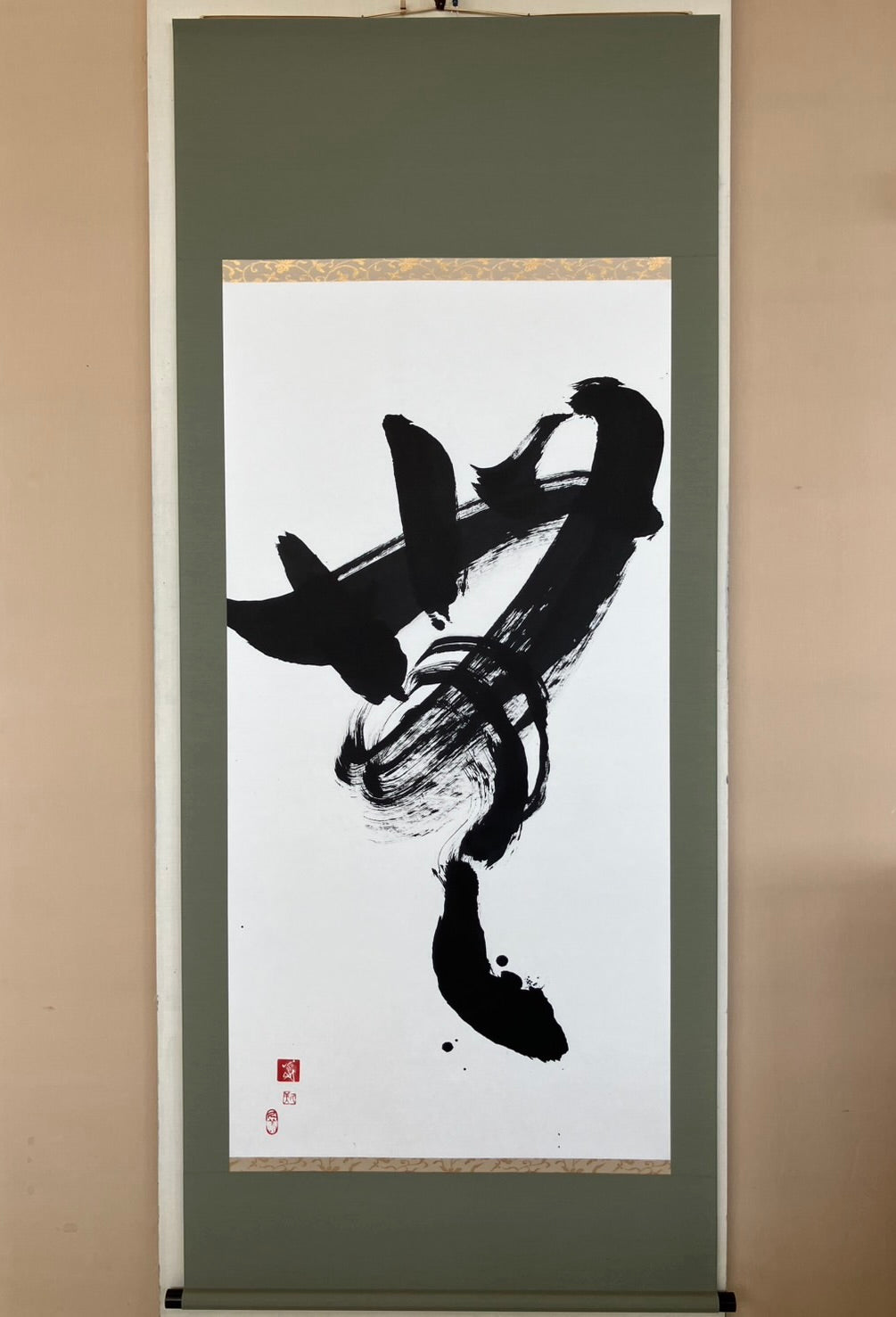 「無」Nothingness