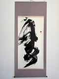 「愛」Love  (Passionate Love) - Japanese Calligraphy