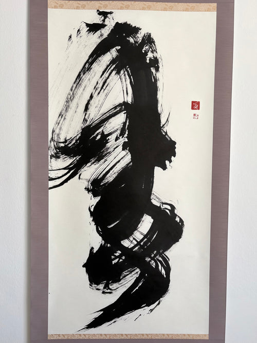 「愛」Love  (Passionate Love) - Japanese Calligraphy