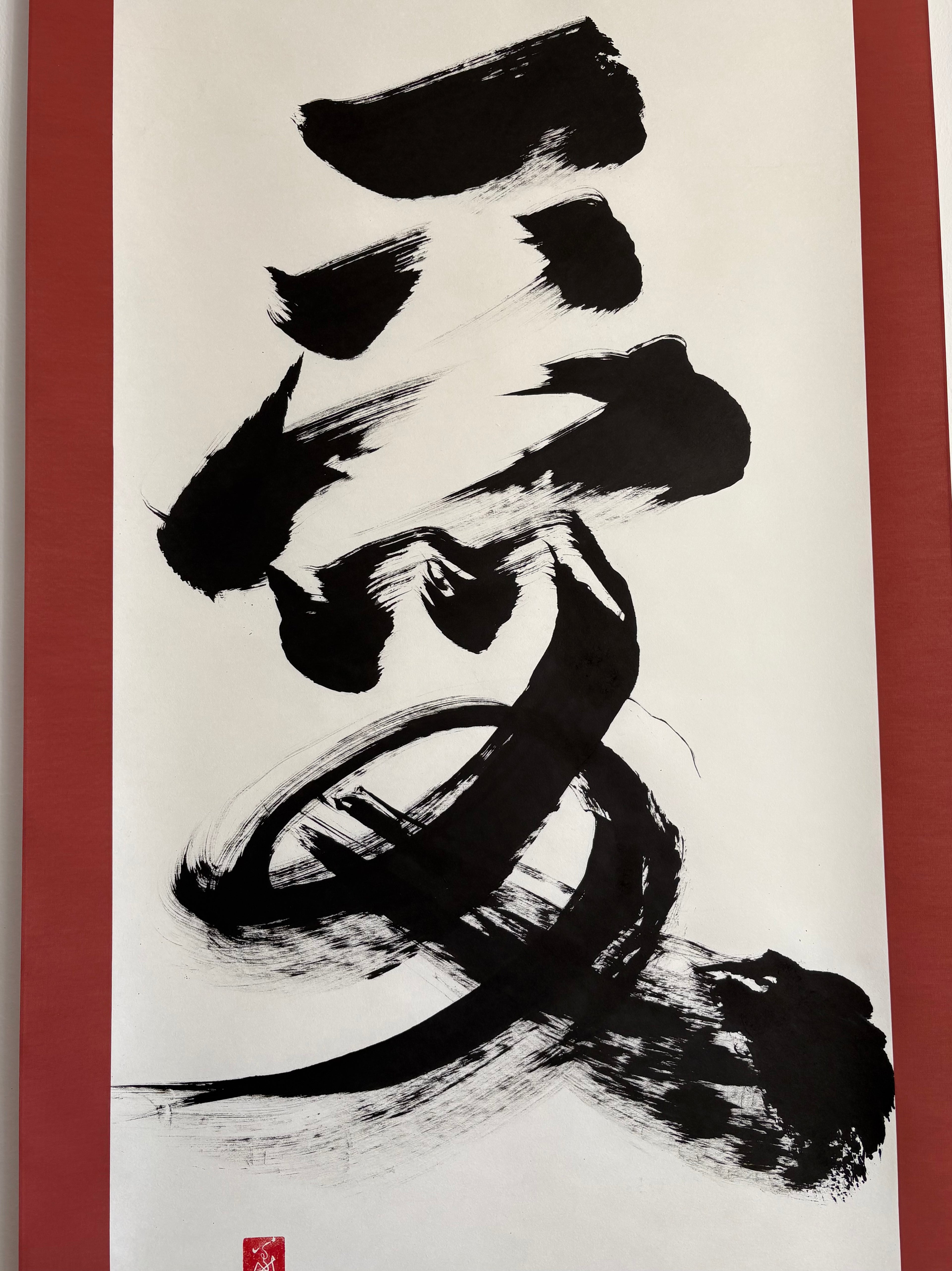 「愛」Love - Japanese Calligraphy