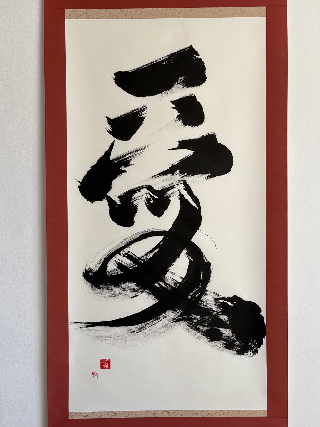 「愛」Love - Japanese Calligraphy
