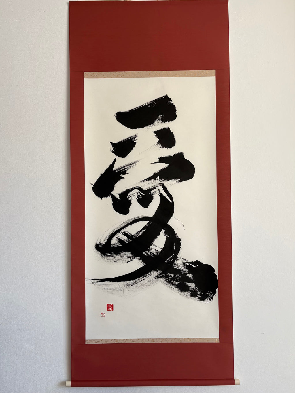 「愛」Love - Japanese Calligraphy