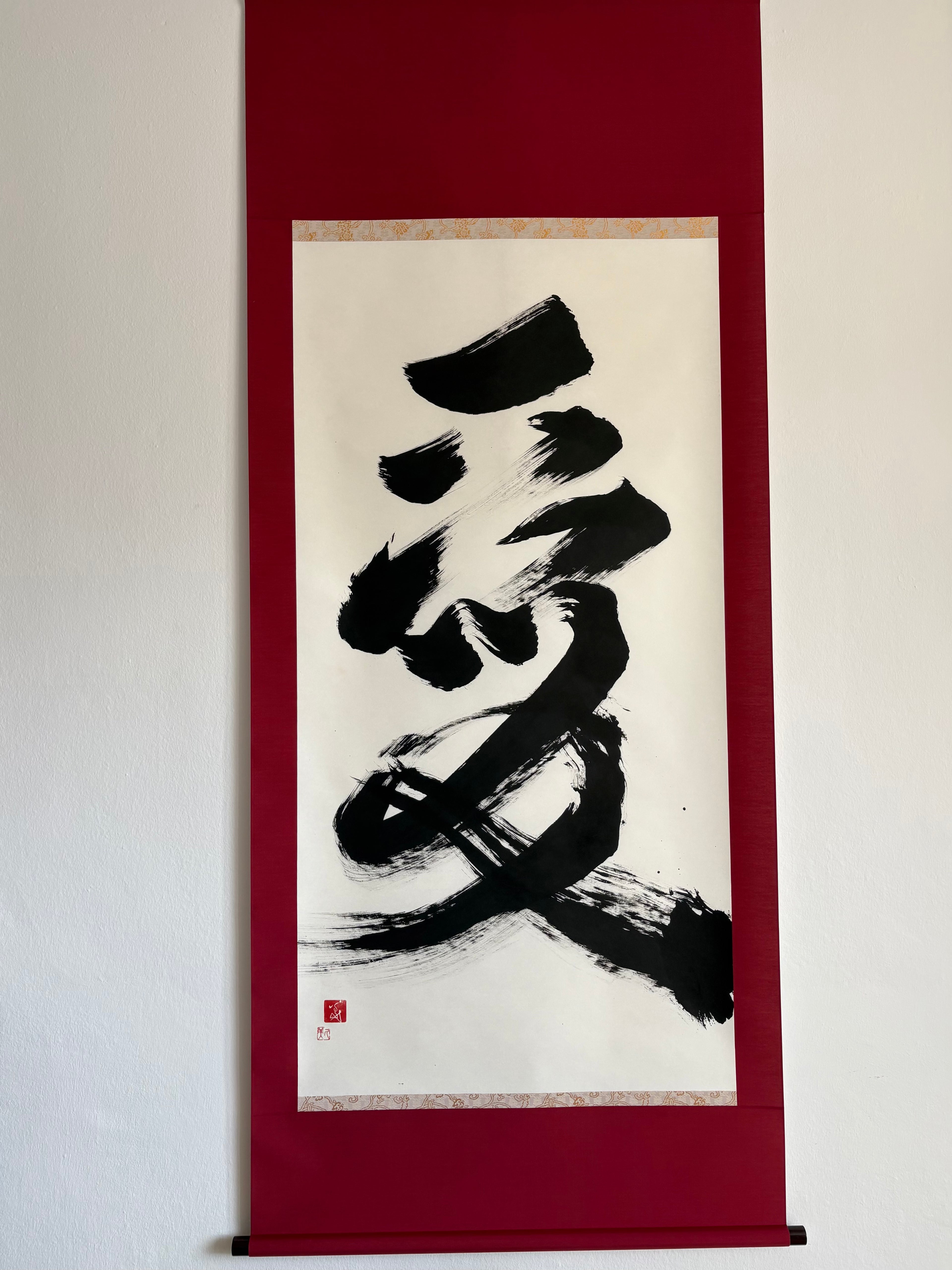 「愛」Love - Japanese Calligraphy