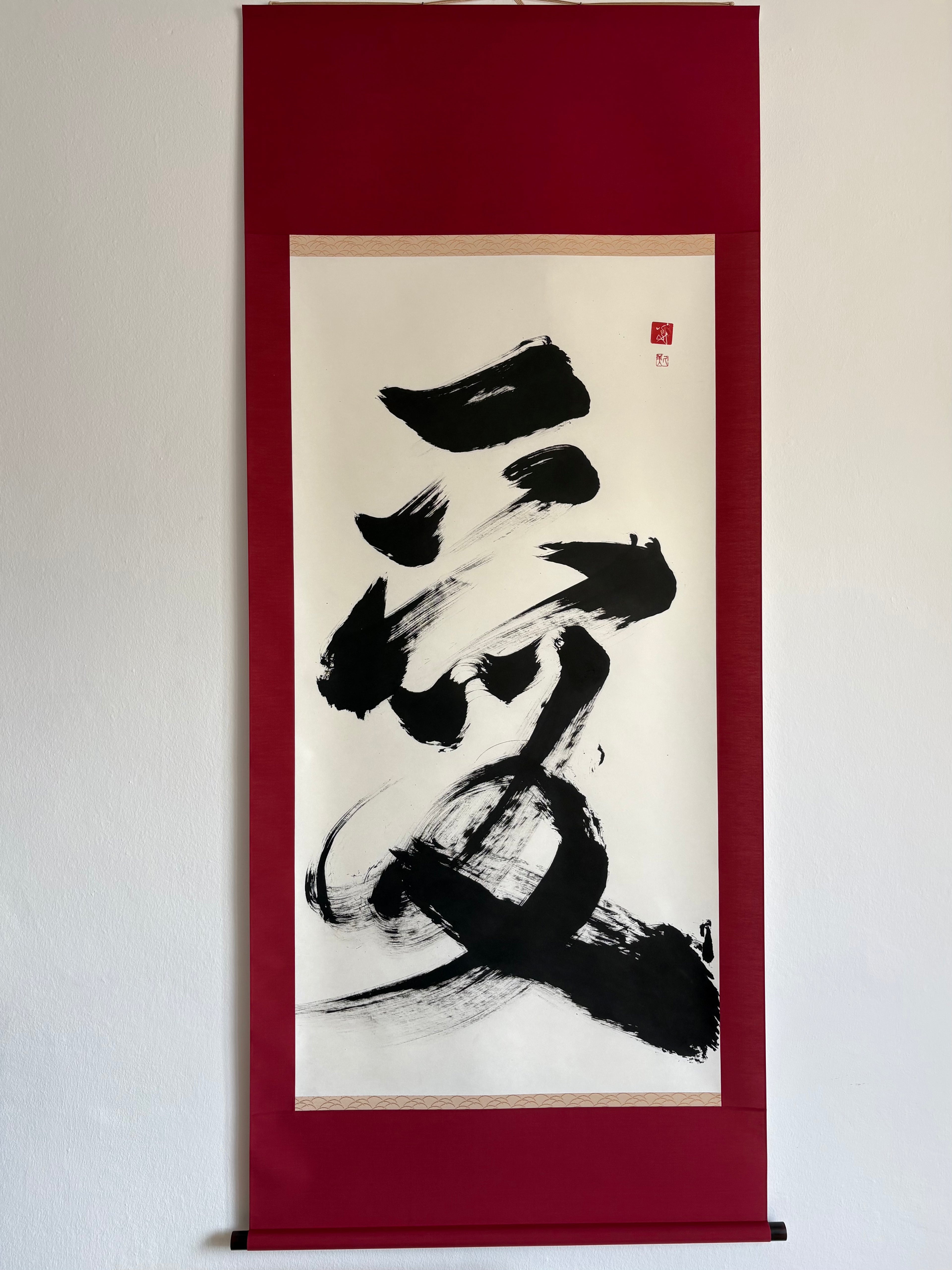 「愛」Love - Japanese Calligraphy