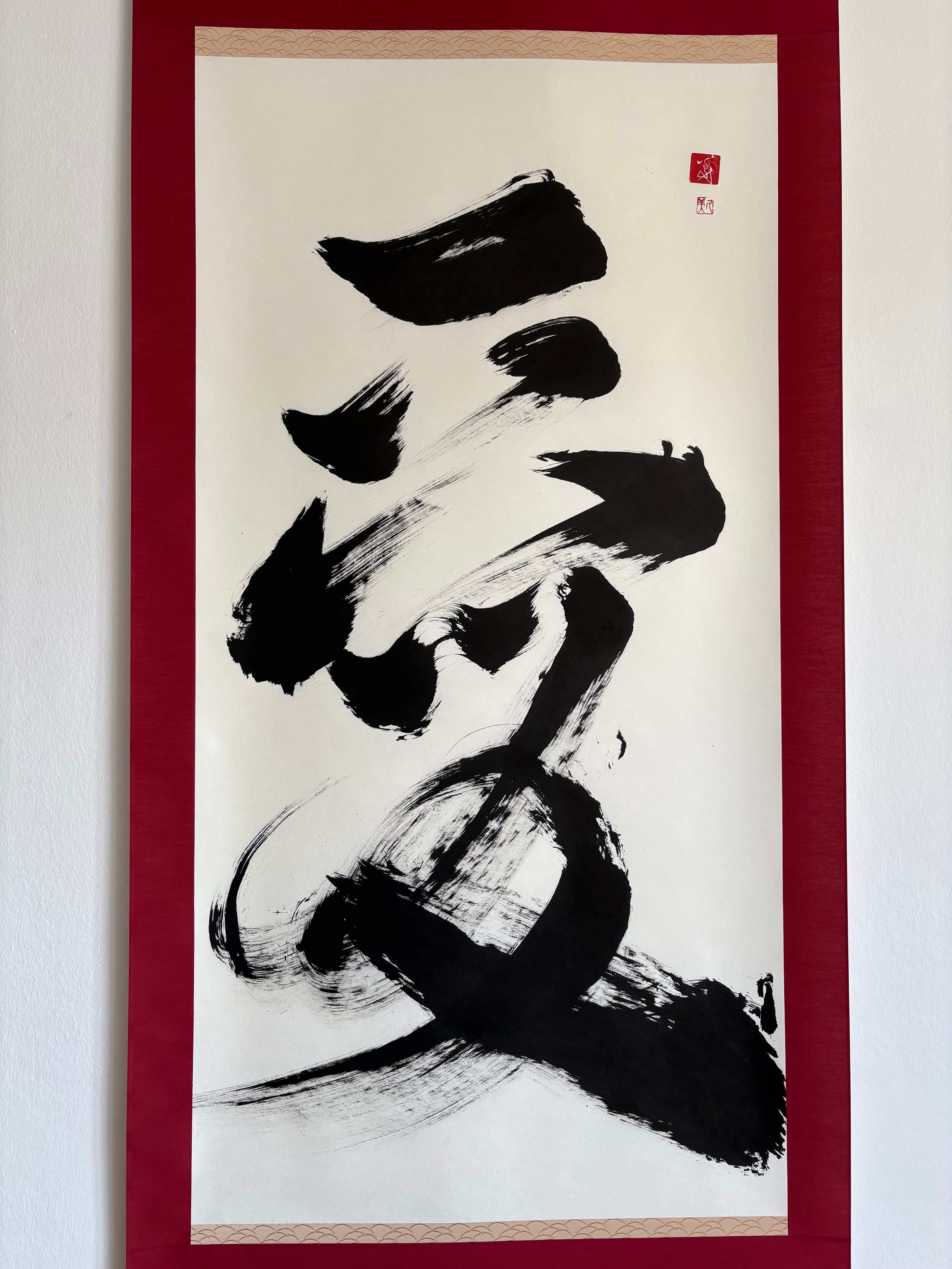 「愛」Love - Japanese Calligraphy