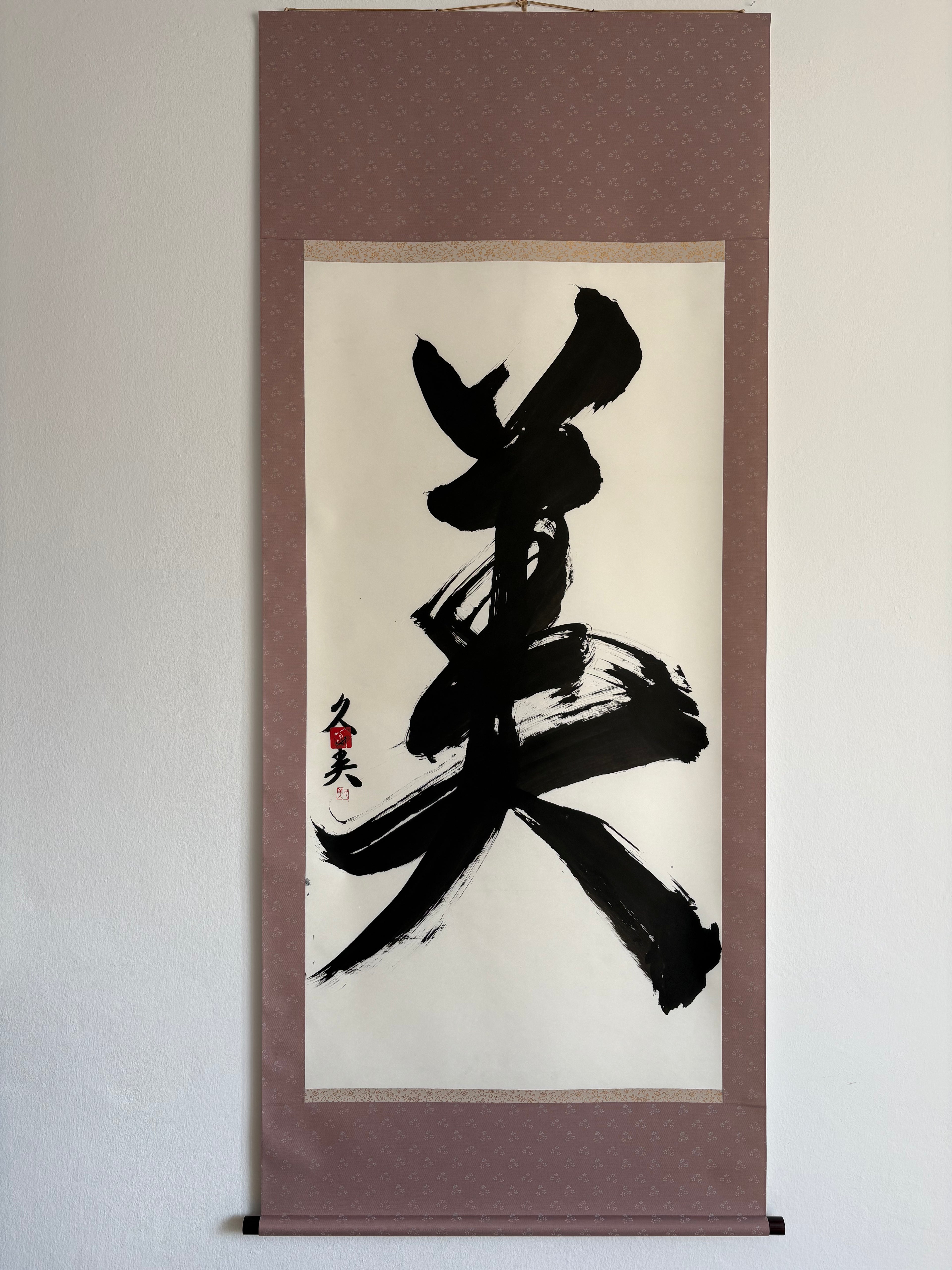 「美」Beauty - Japanese Calligraphy
