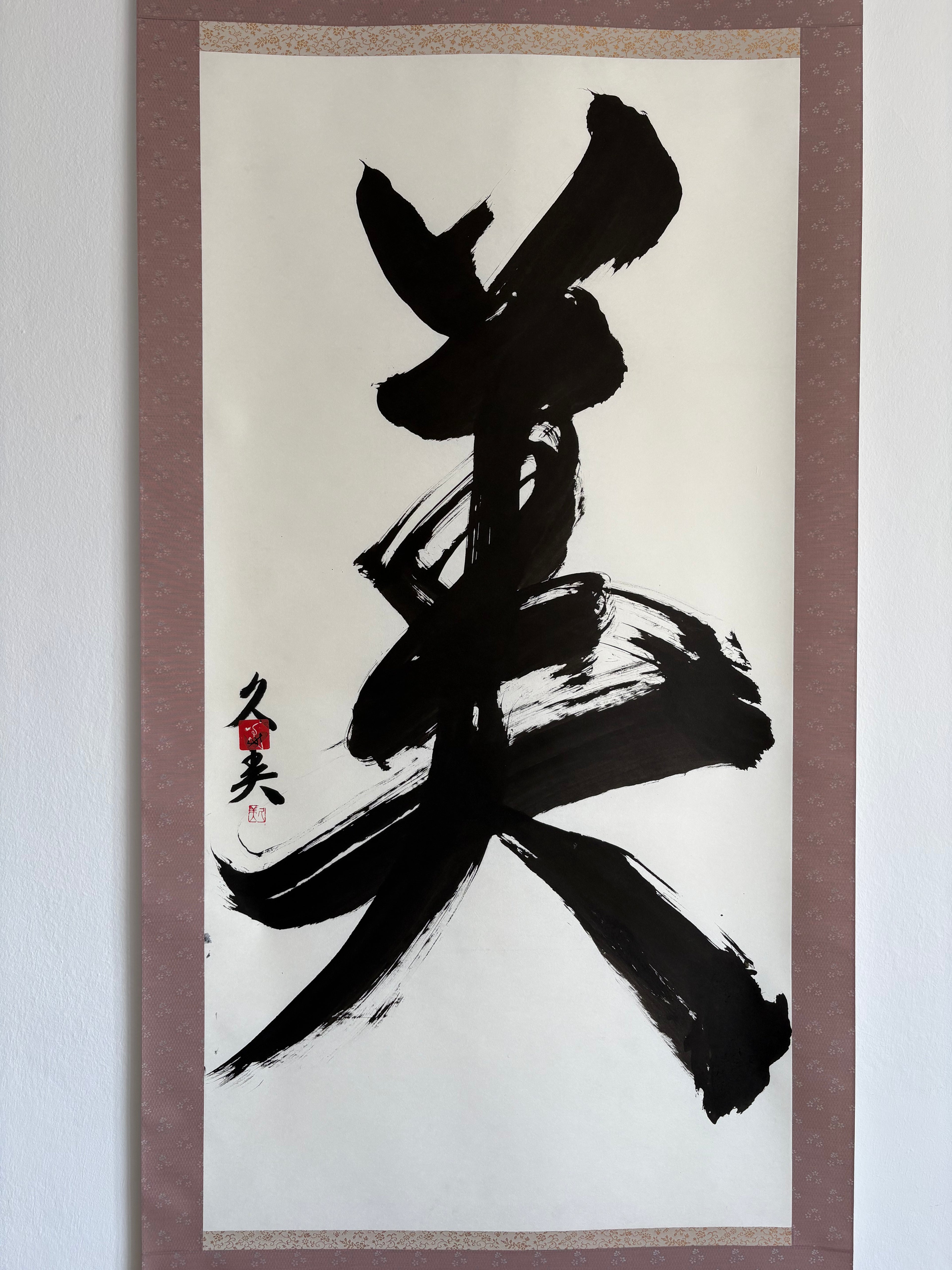 「美」Beauty - Japanese Calligraphy