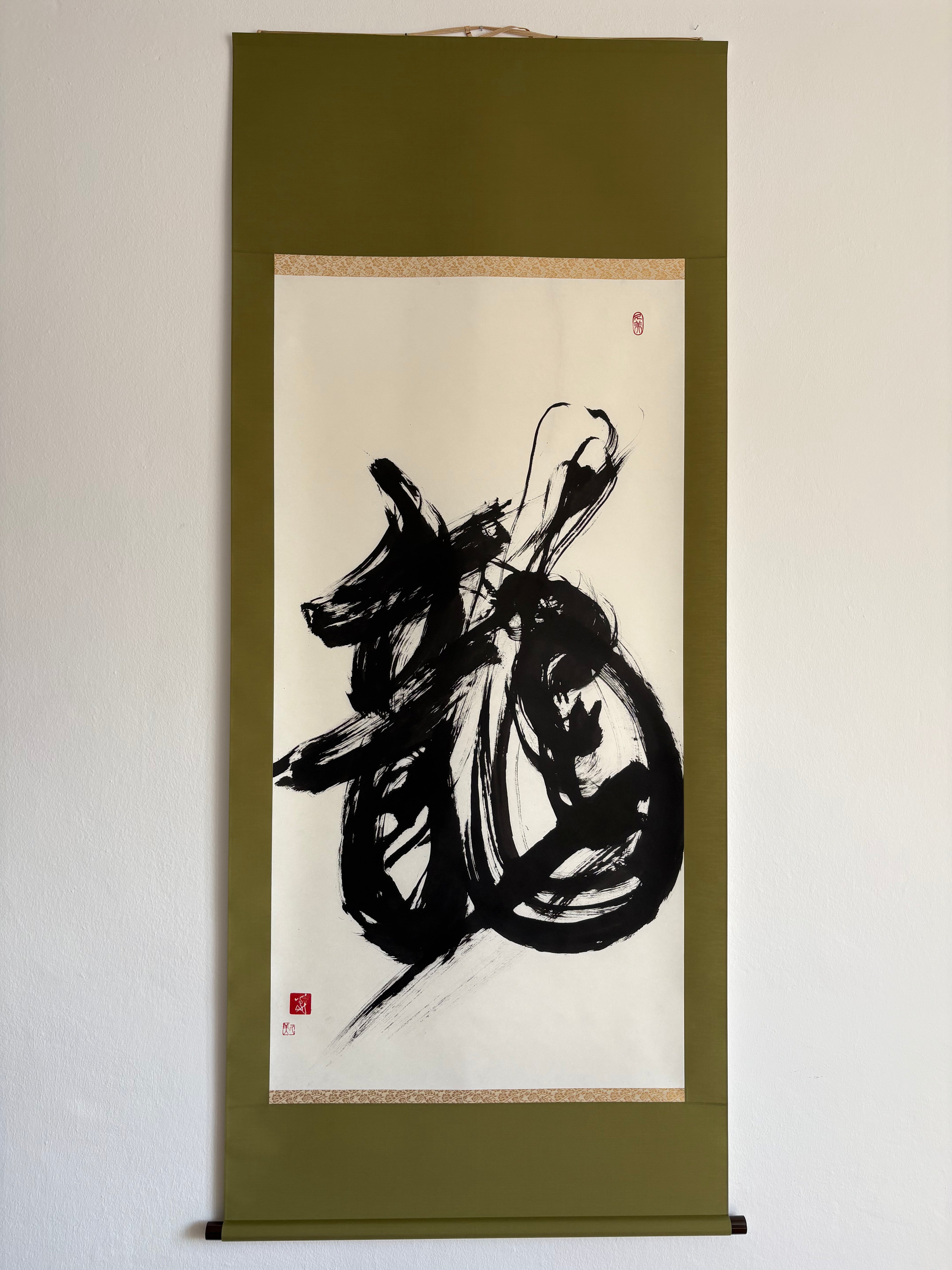 「龍」Dragon - Japanese Calligraphy