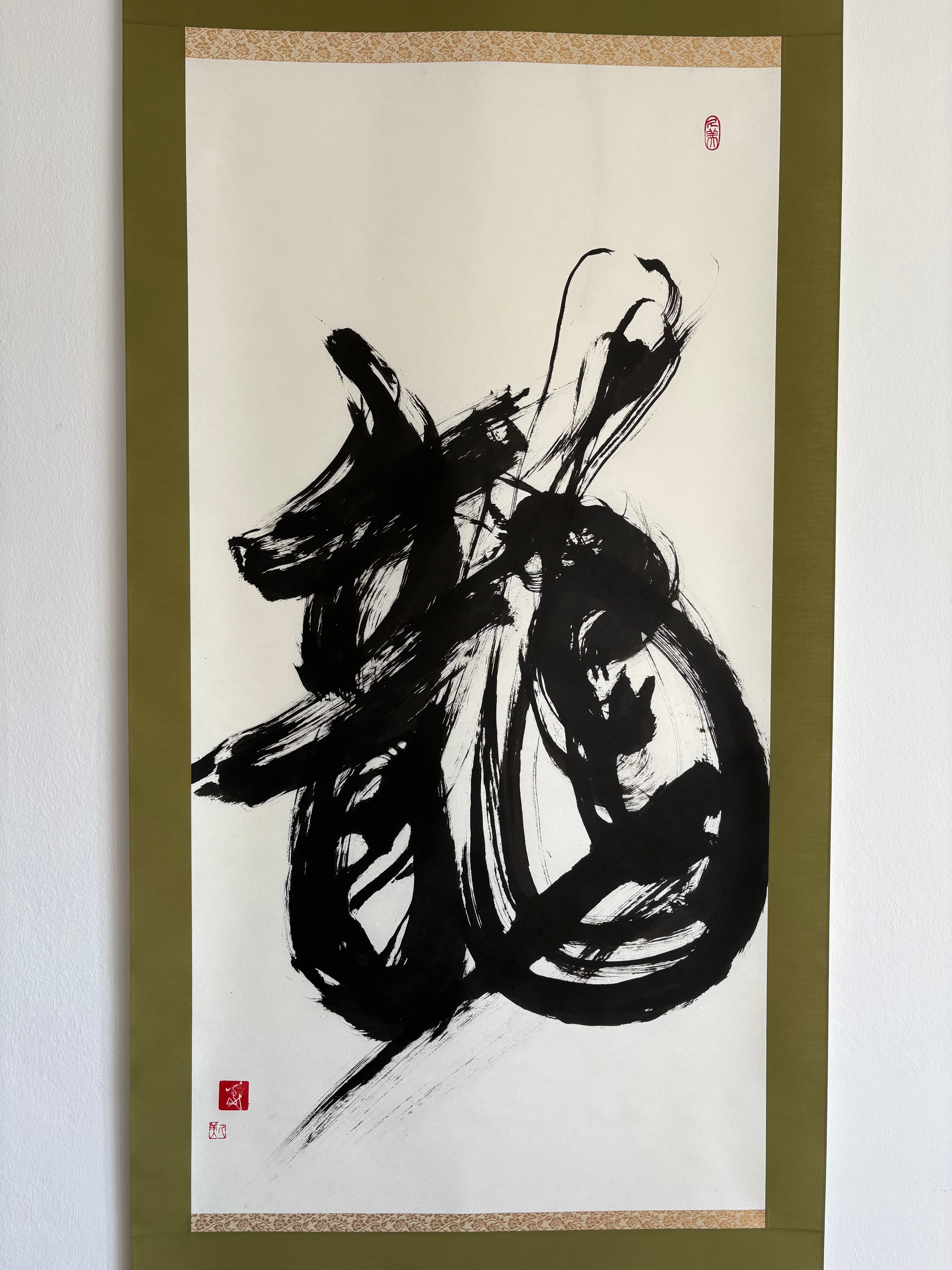 「龍」Dragon - Japanese Calligraphy