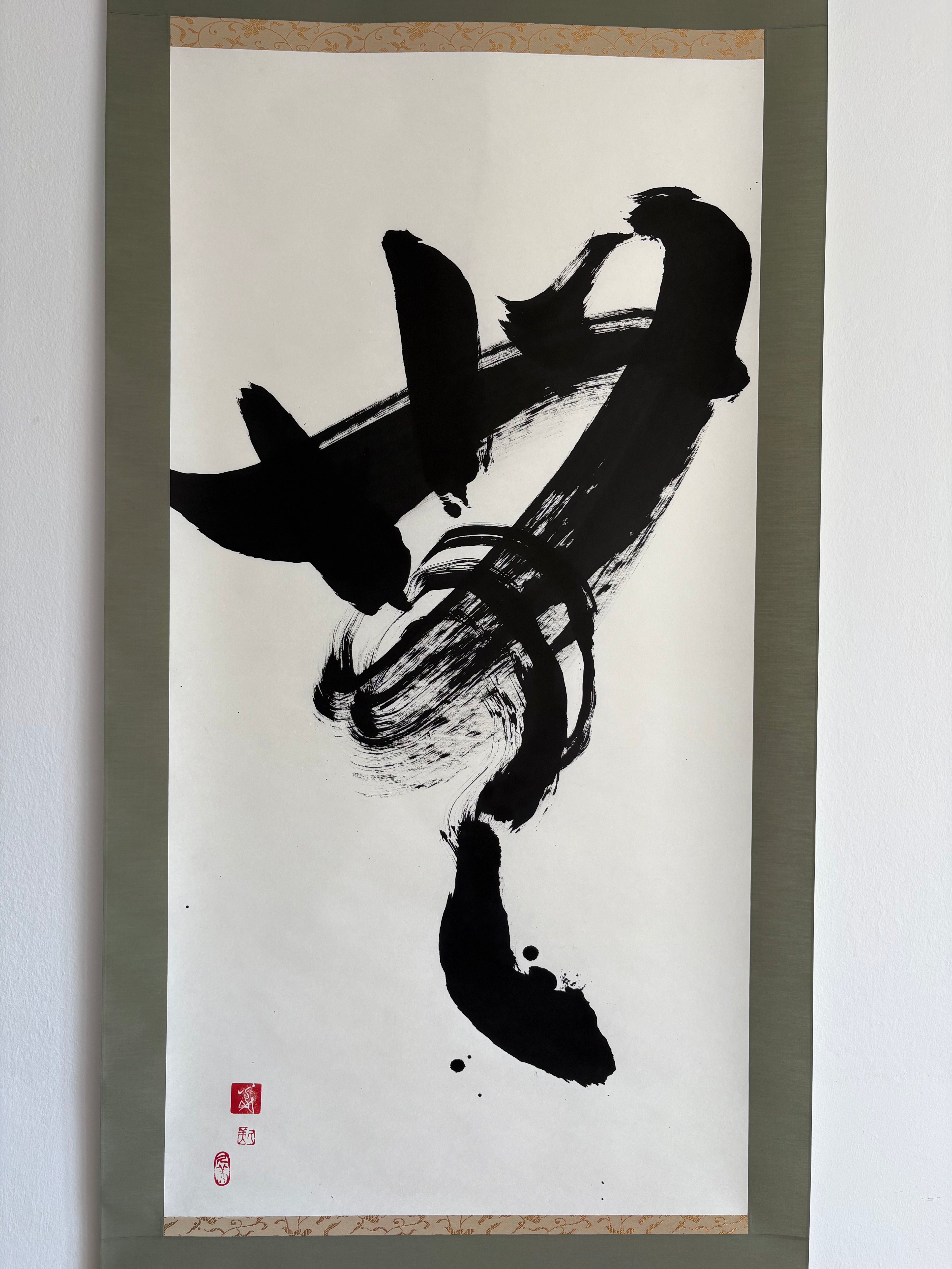 「無」Nothingness - Japanese Calligraphy