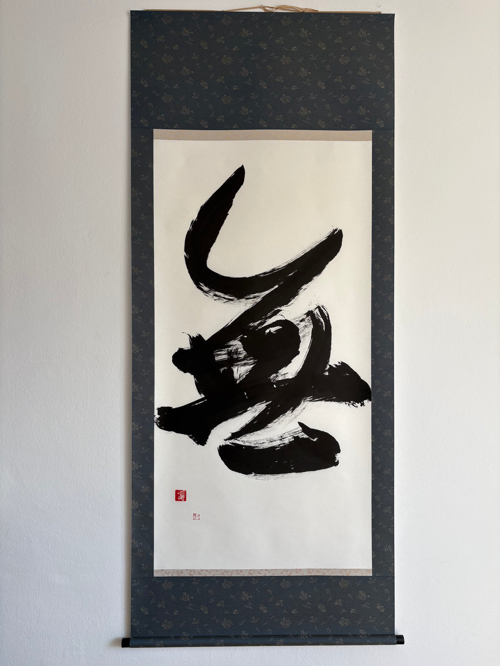 「無」Nothingness - Japanese Calligraphy