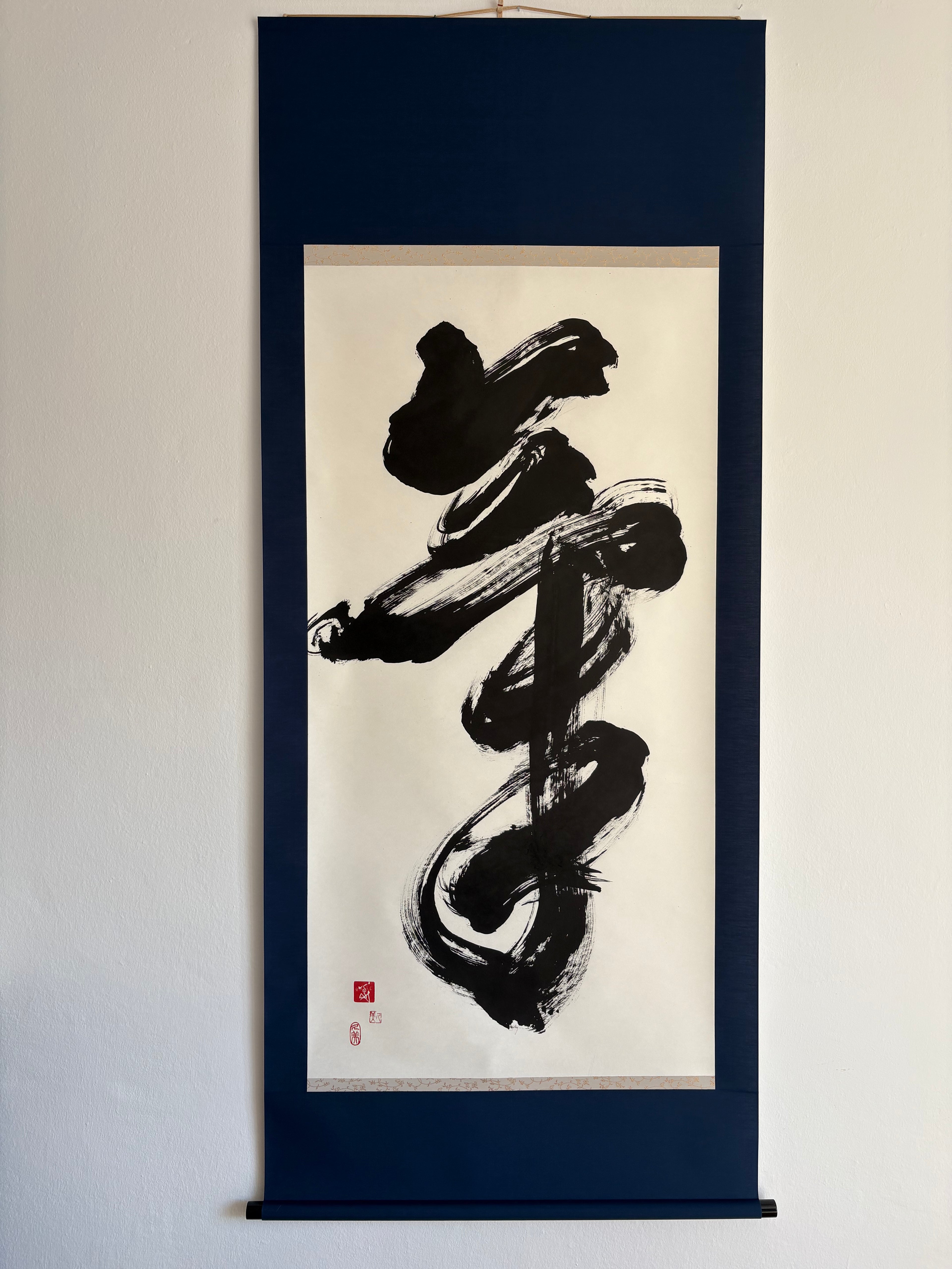 「気」Spirit - Japanese Calligraphy