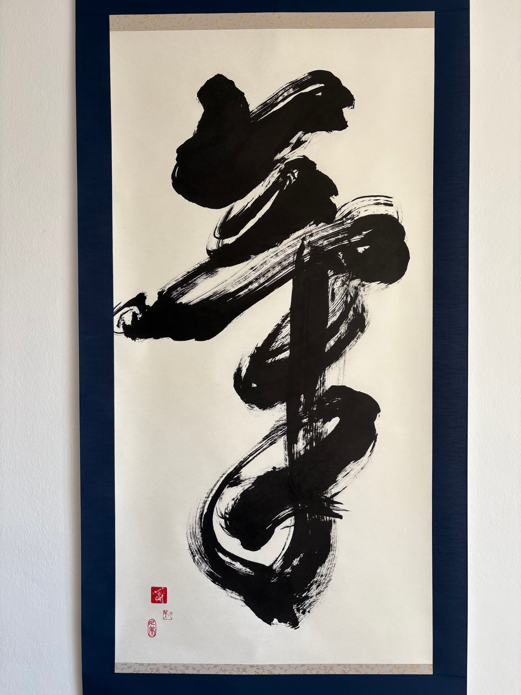 「気」Spirit - Japanese Calligraphy