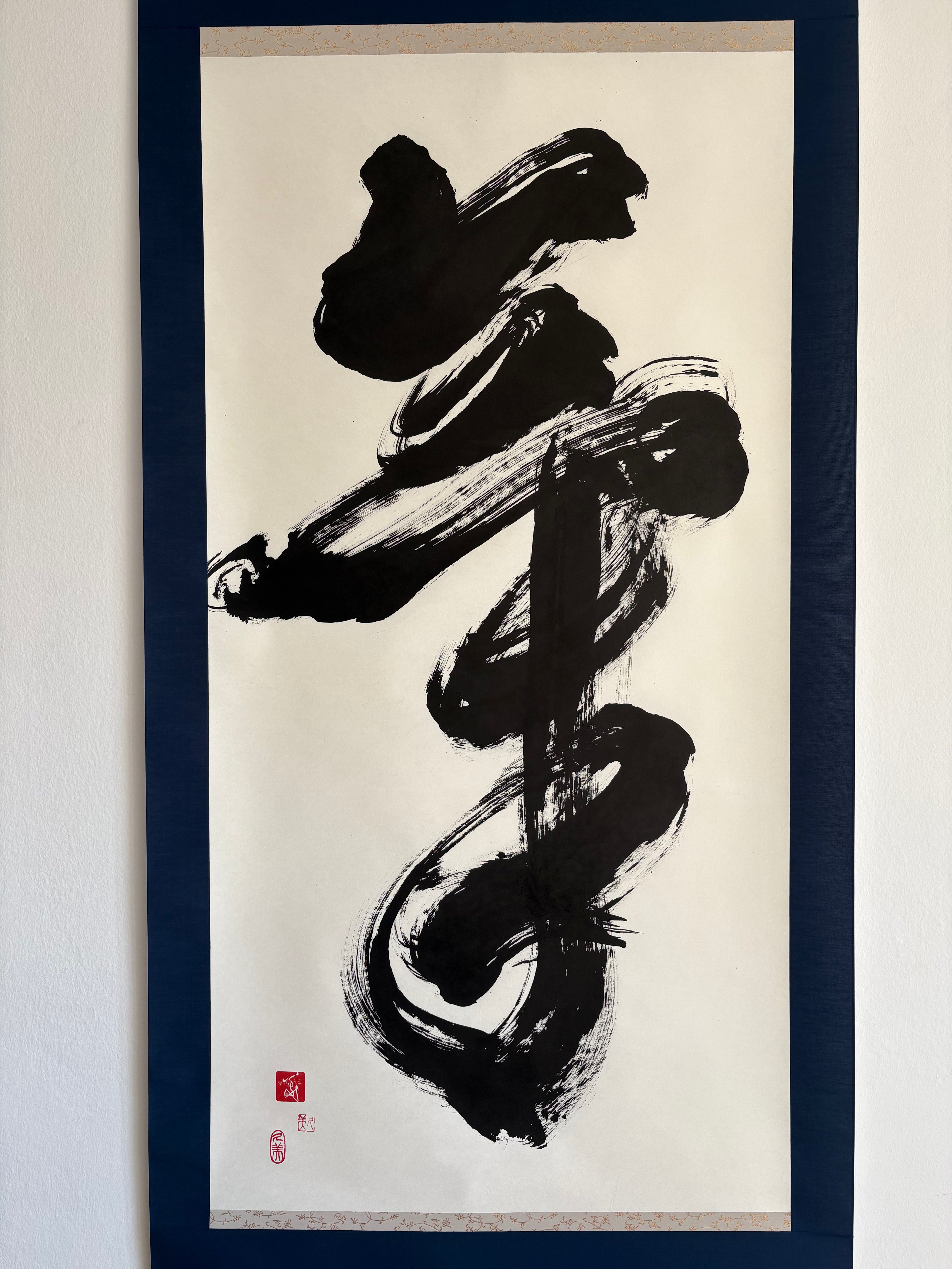 「気」Spirit - Japanese Calligraphy