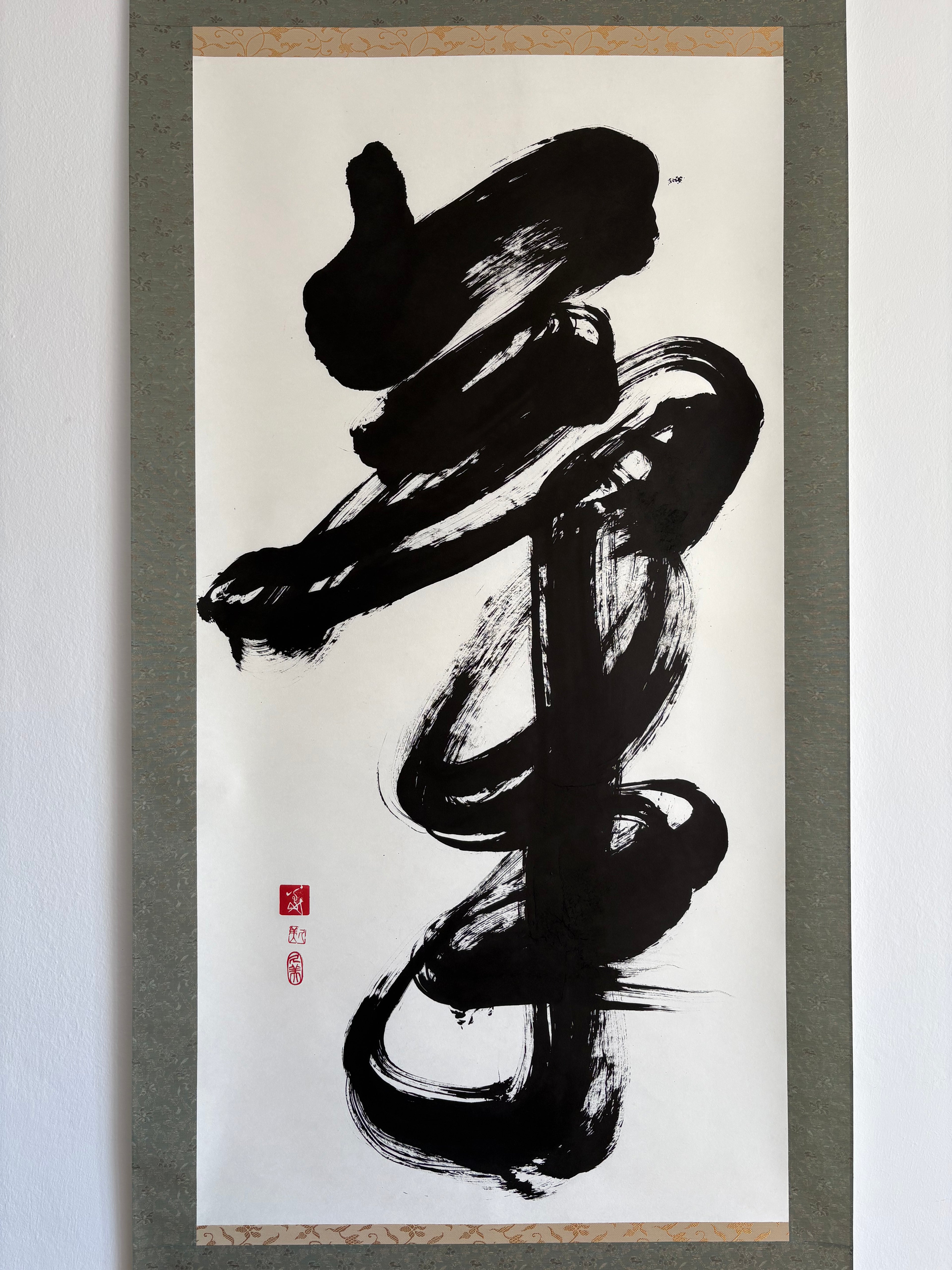 「気」Spirit - Japanese Calligraphy
