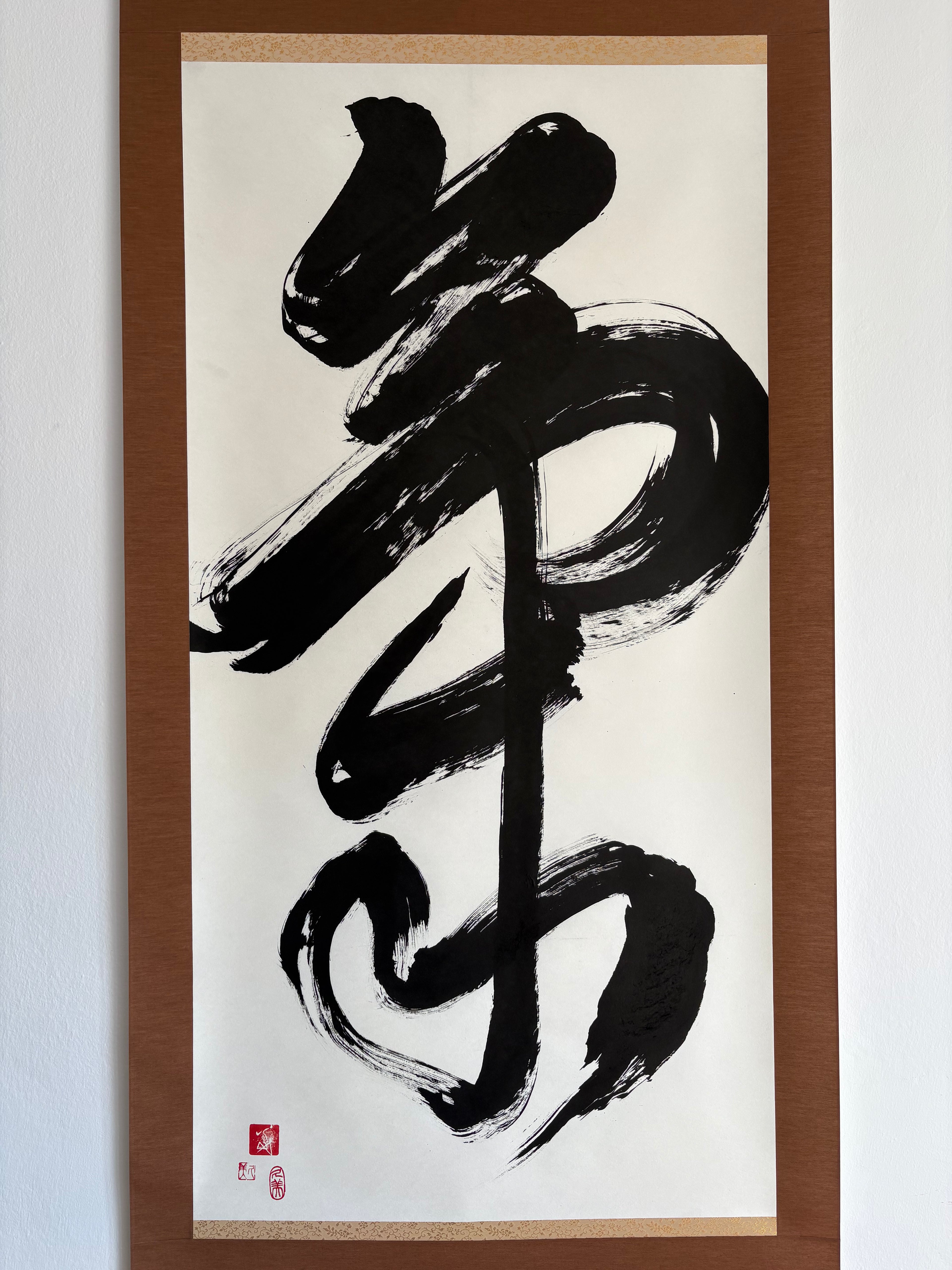 「気」Spirit - Japanese Calligraphy
