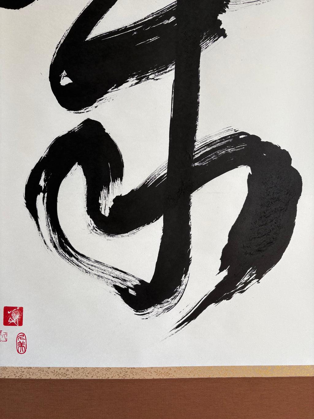 「気」Spirit - Japanese Calligraphy