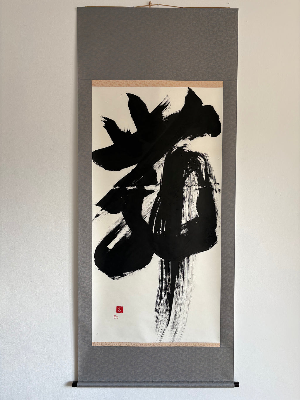 「舞」Dance (flutter) - Japanese Calligraphy