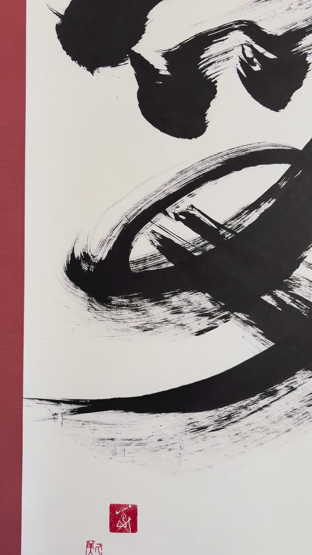 「愛」Love - Japanese Calligraphy