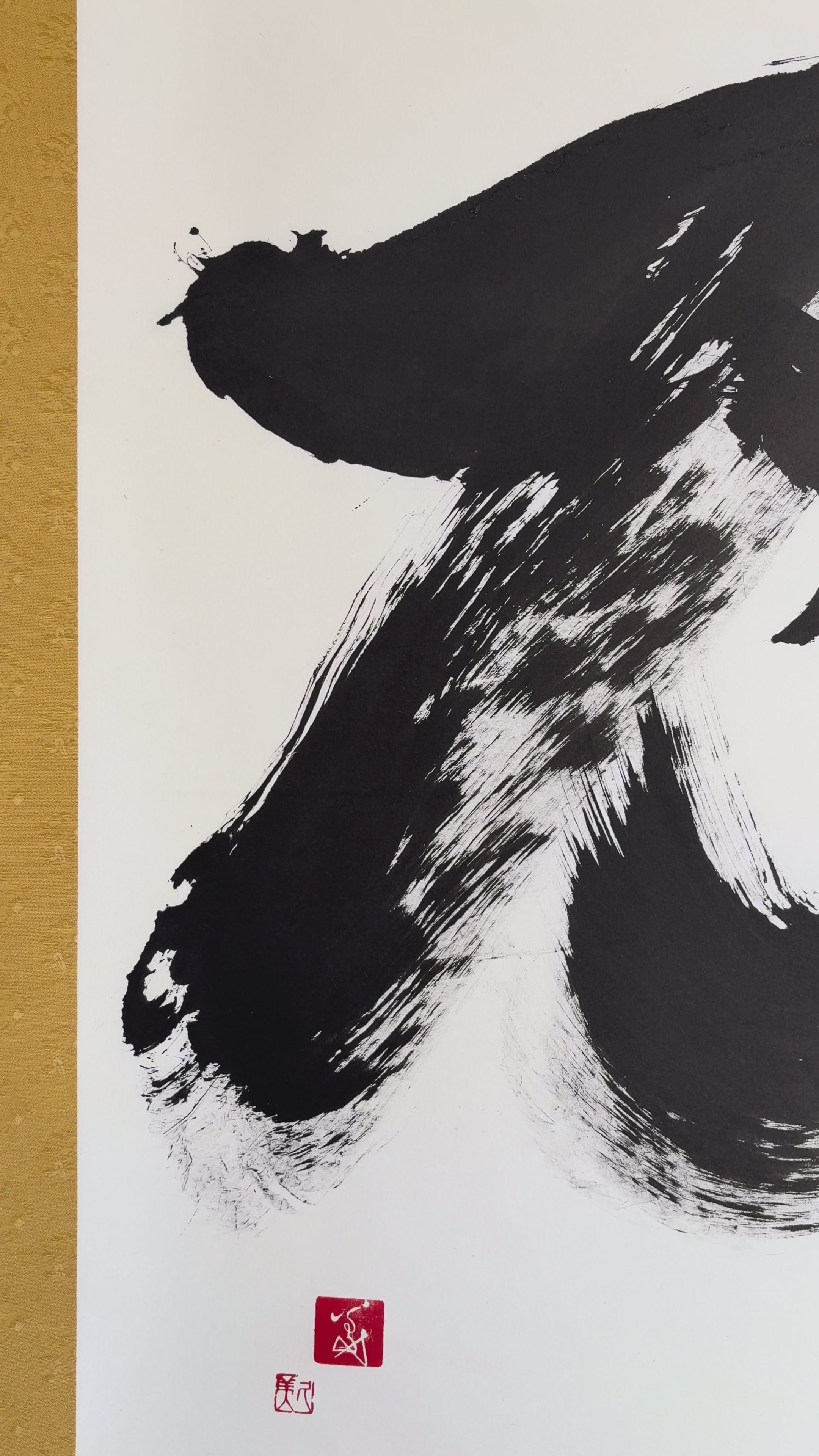 「月」Moon - Japanese Calligraphy
