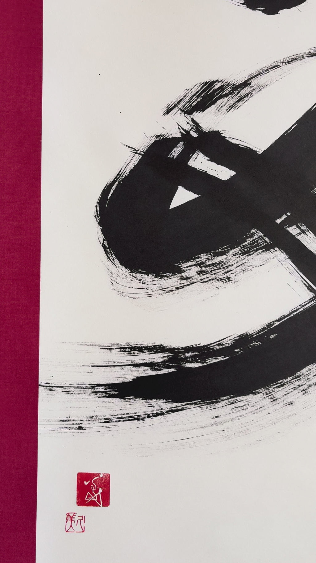 「愛」Love - Japanese Calligraphy