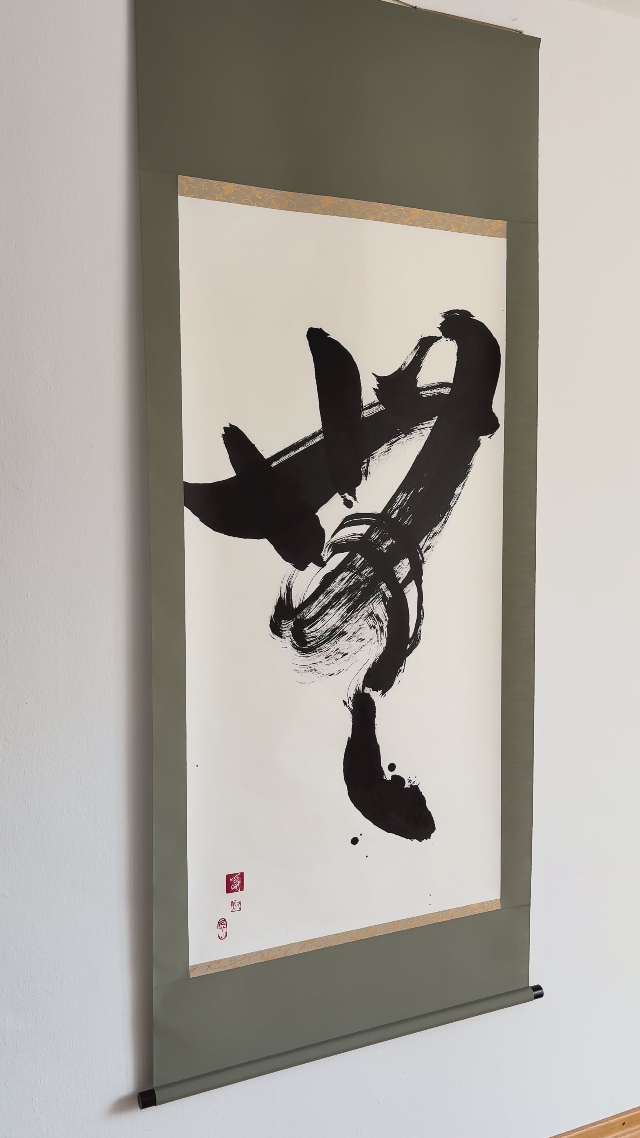 「無」Nothingness - Japanese Calligraphy
