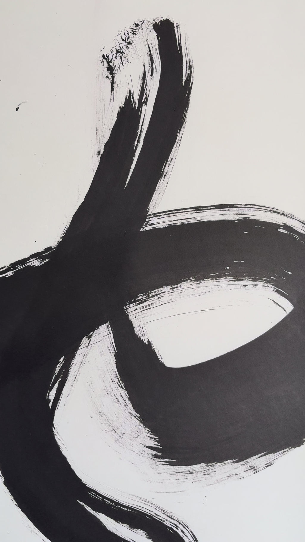 「空」Sky - Japanese Calligraphy
