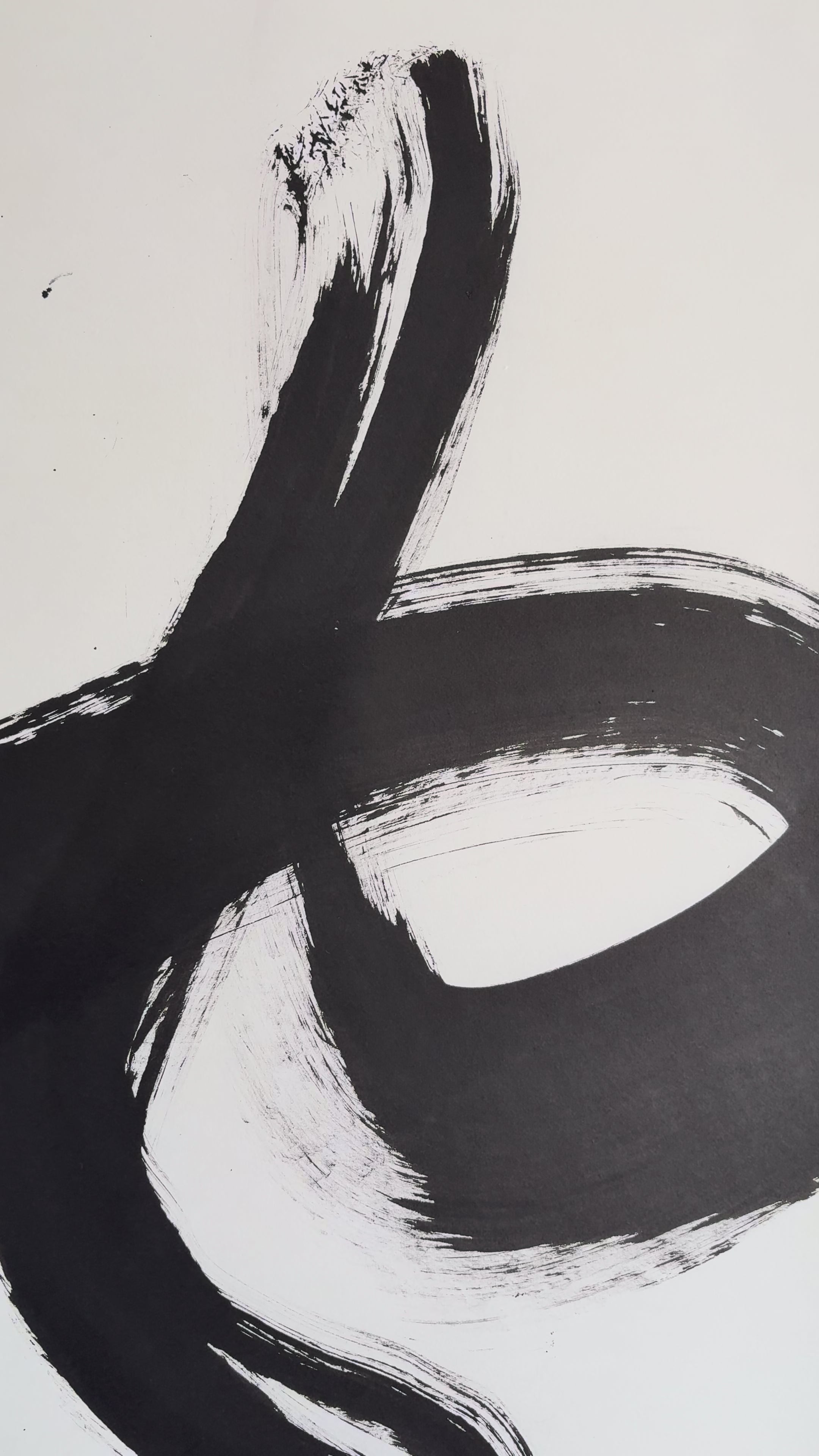 「空」Sky - Japanese Calligraphy