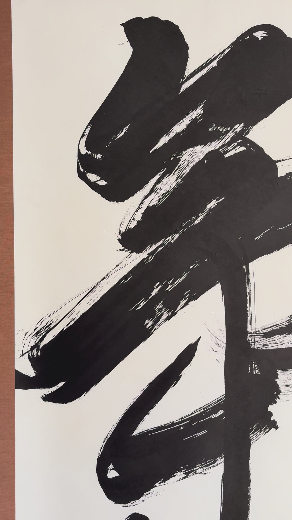 「気」Spirit - Japanese Calligraphy