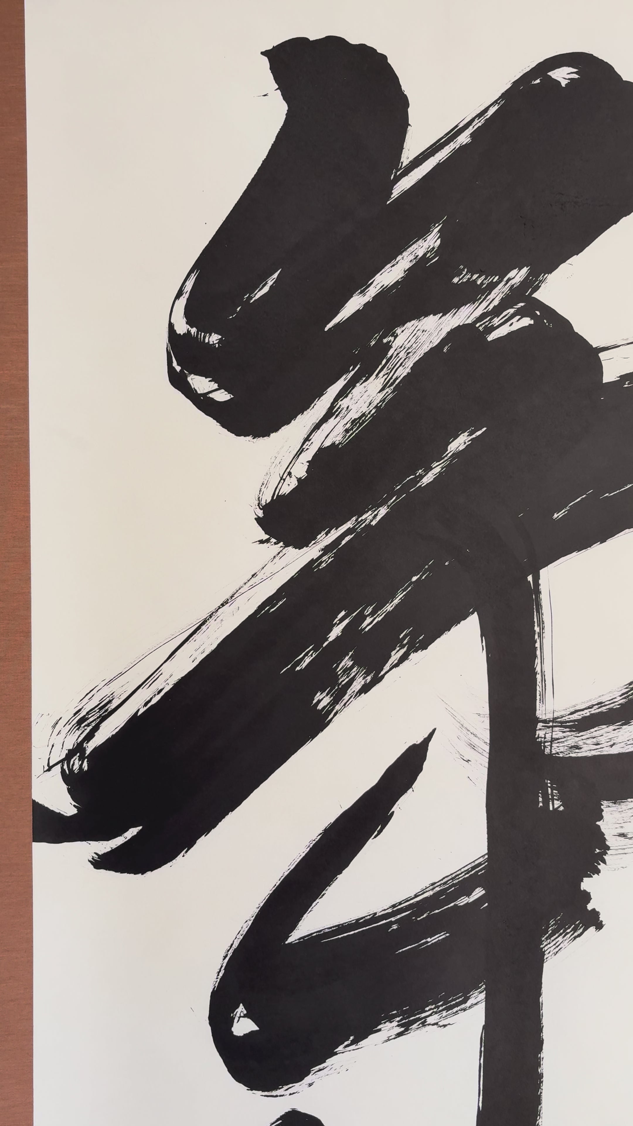 「気」Spirit - Japanese Calligraphy