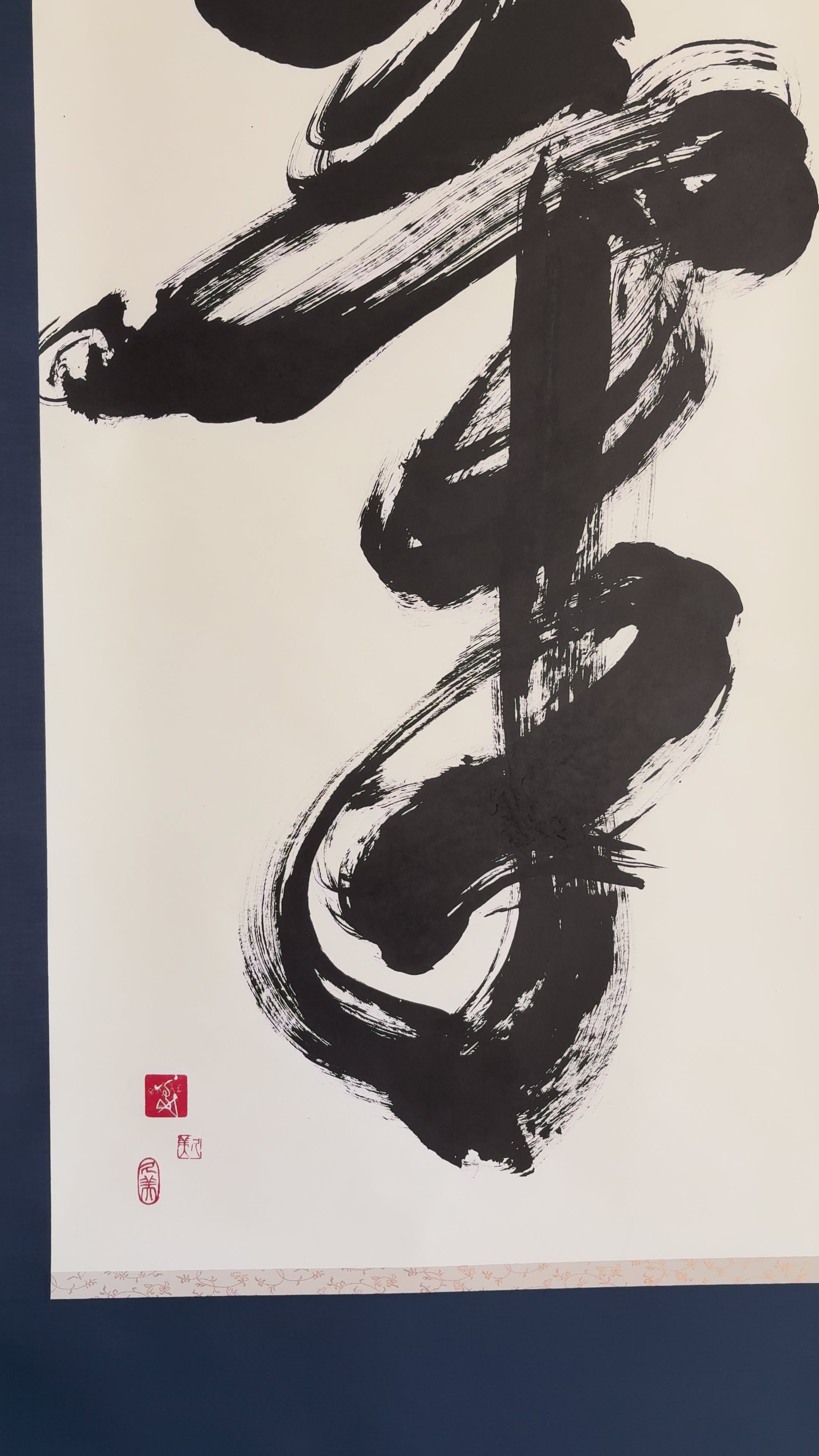 「気」Spirit - Japanese Calligraphy