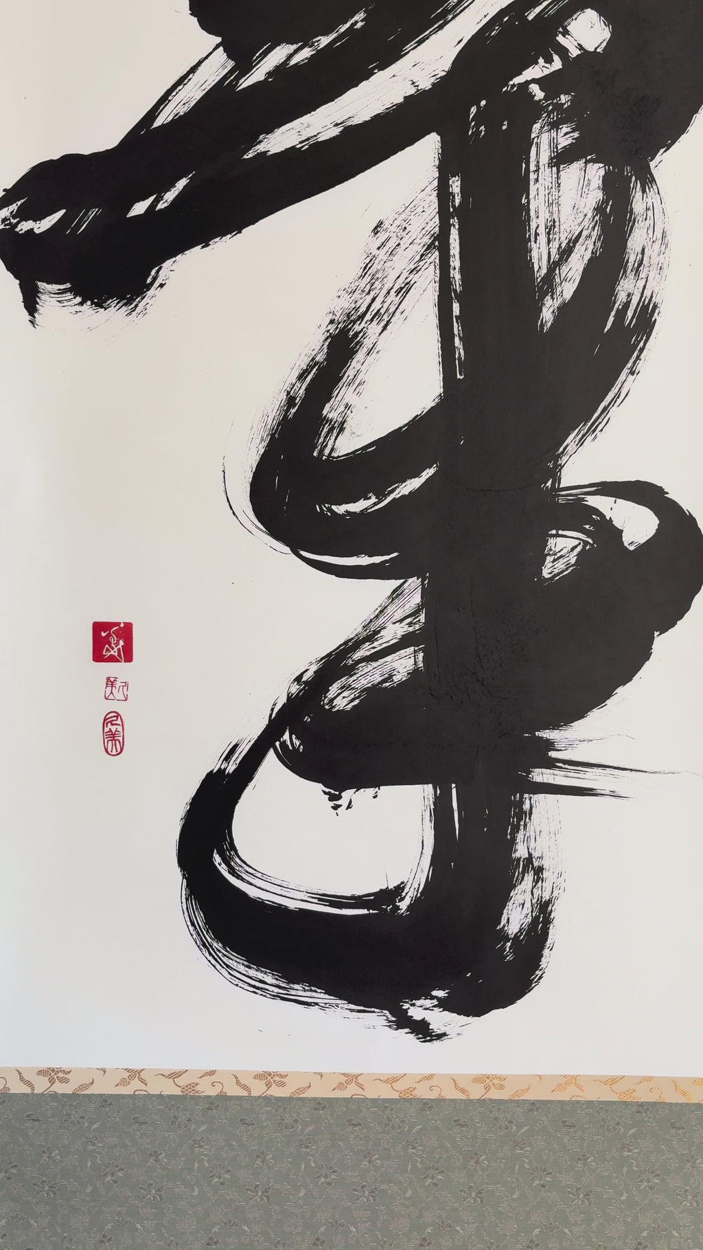 「気」Spirit - Japanese Calligraphy