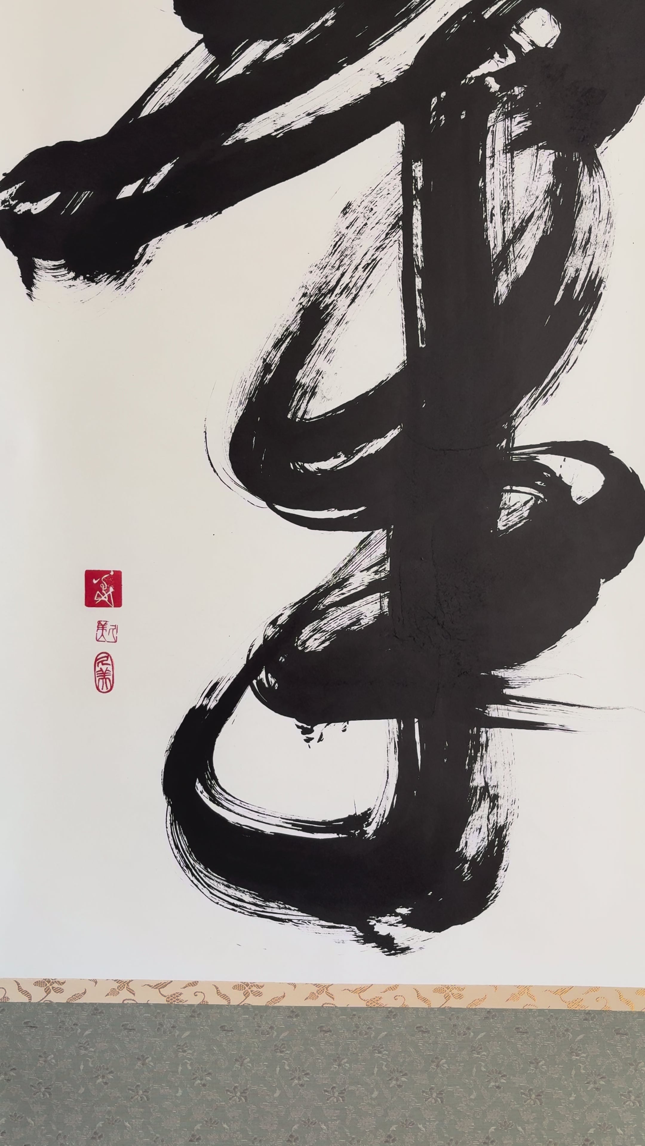 「気」Spirit - Japanese Calligraphy